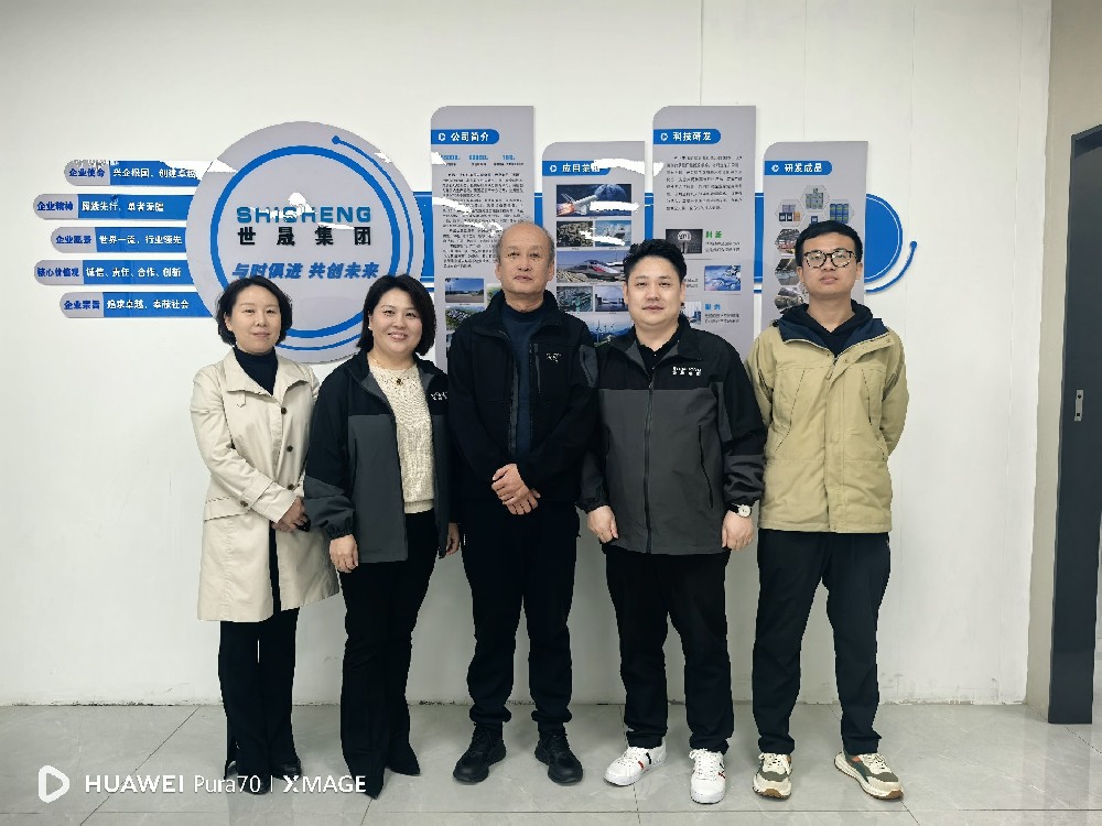 攜手世晟，共鑄未來 | 世晟集團(tuán)以卓越實力迎接客戶考察熱潮
